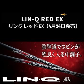 Amazon.co.jp: RusTick キャロウェイ用互換性スリーブ付き LIN-Q RED